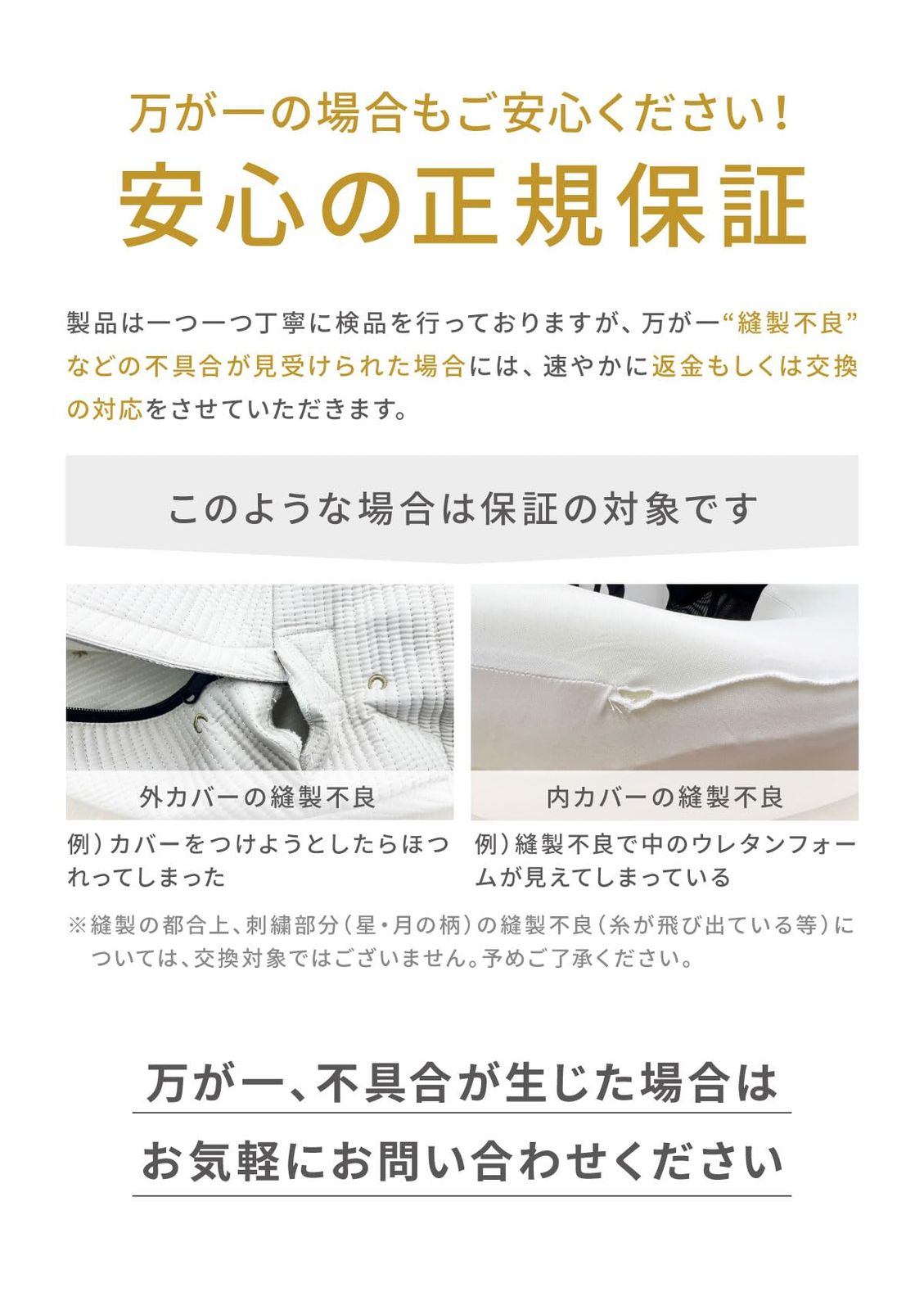 へたらない ナーシングピロー