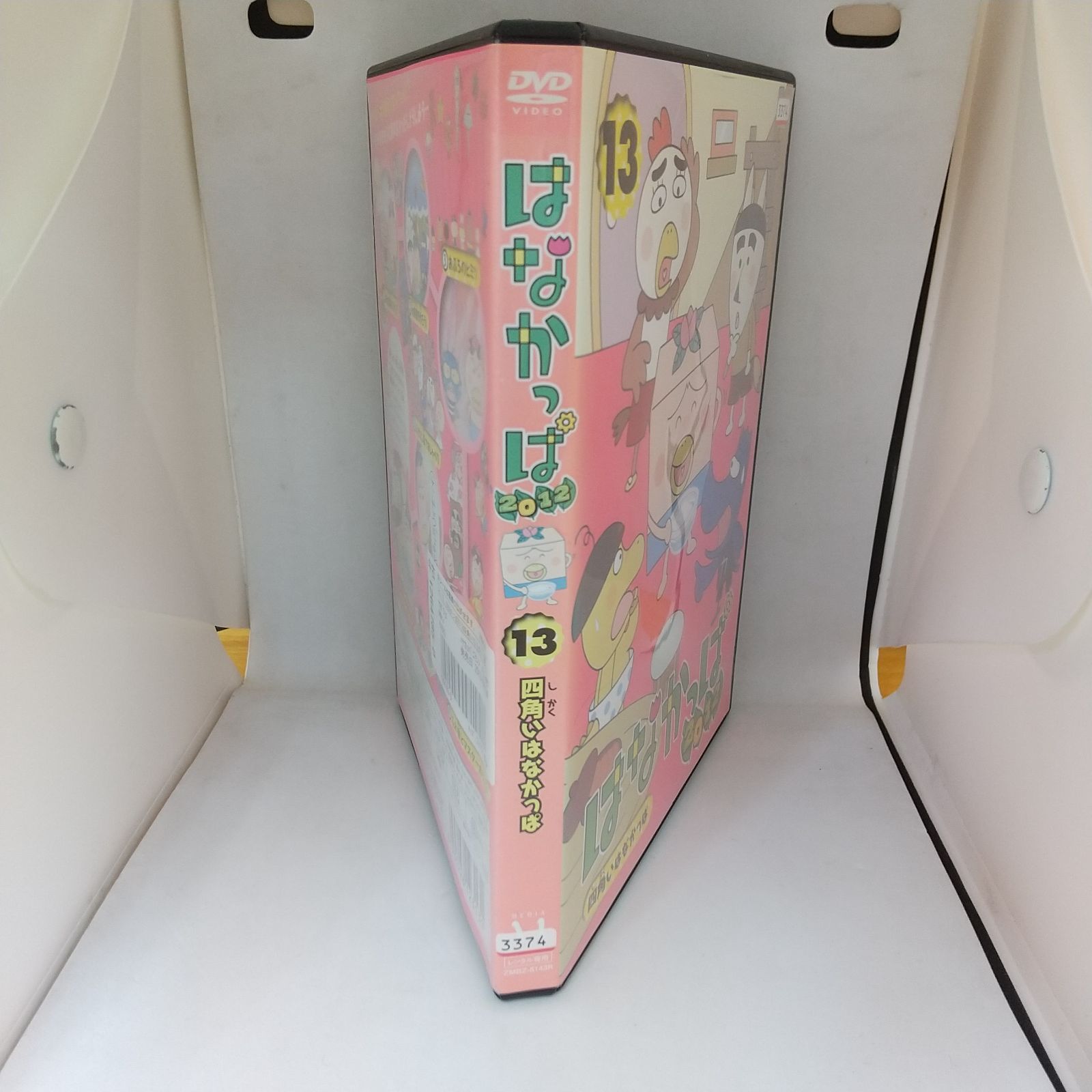 花カッパ13さん専用 【公式ショッピングサイト】