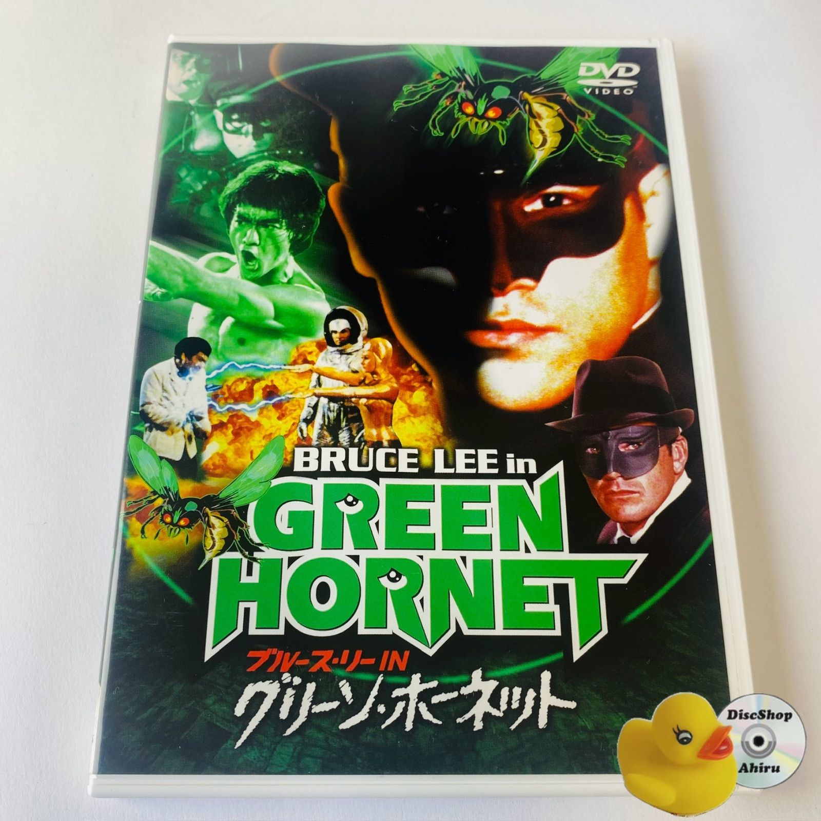 未公開映像集　ブルース・リー　グリーンホーネット　コレクターDVD ブルース・リー主演】デジタル・ニューマスター版ブルース・リー