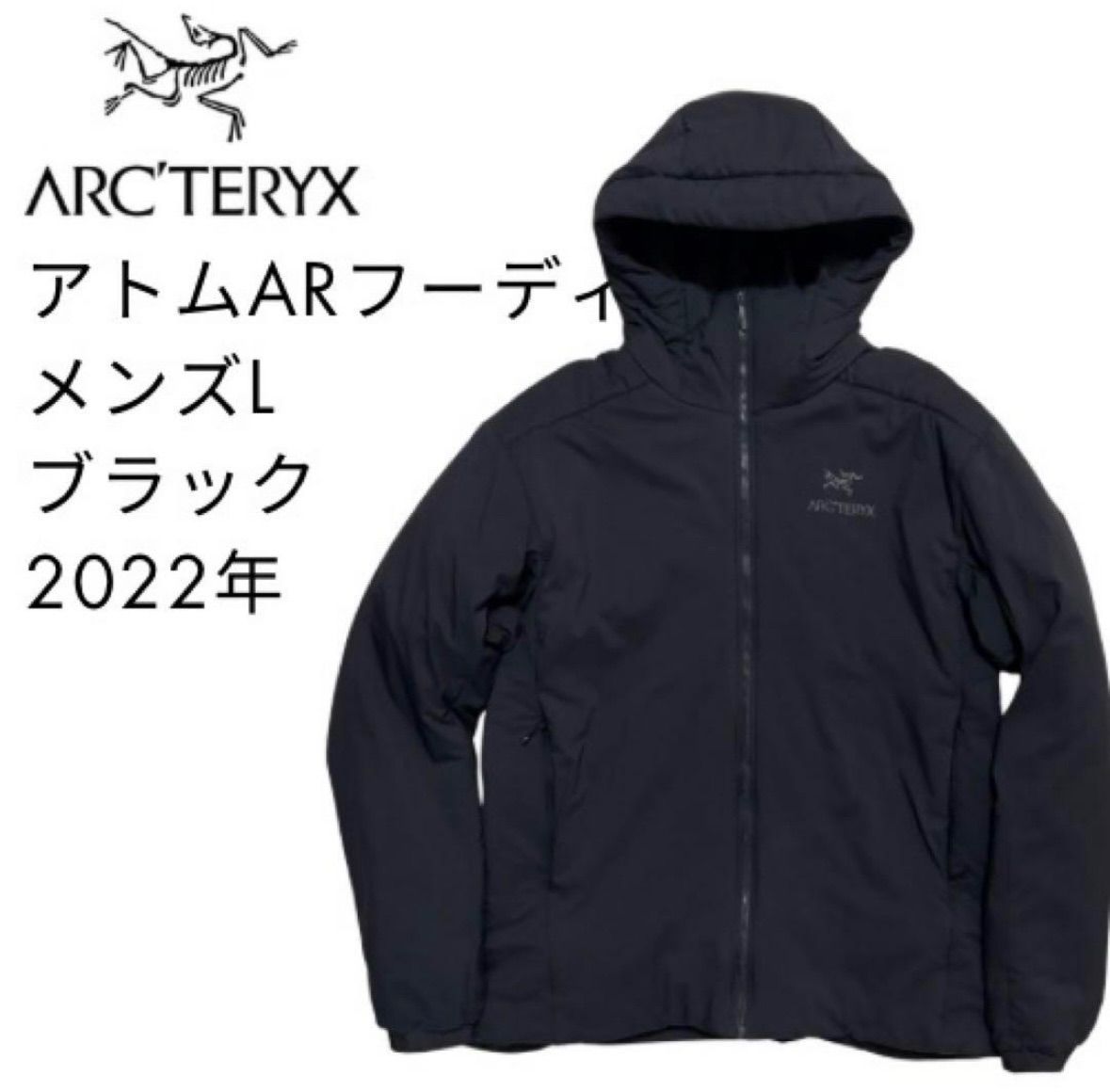 オンラインストアショップ ARC'TERYX atom ARフーディLブラック アトム