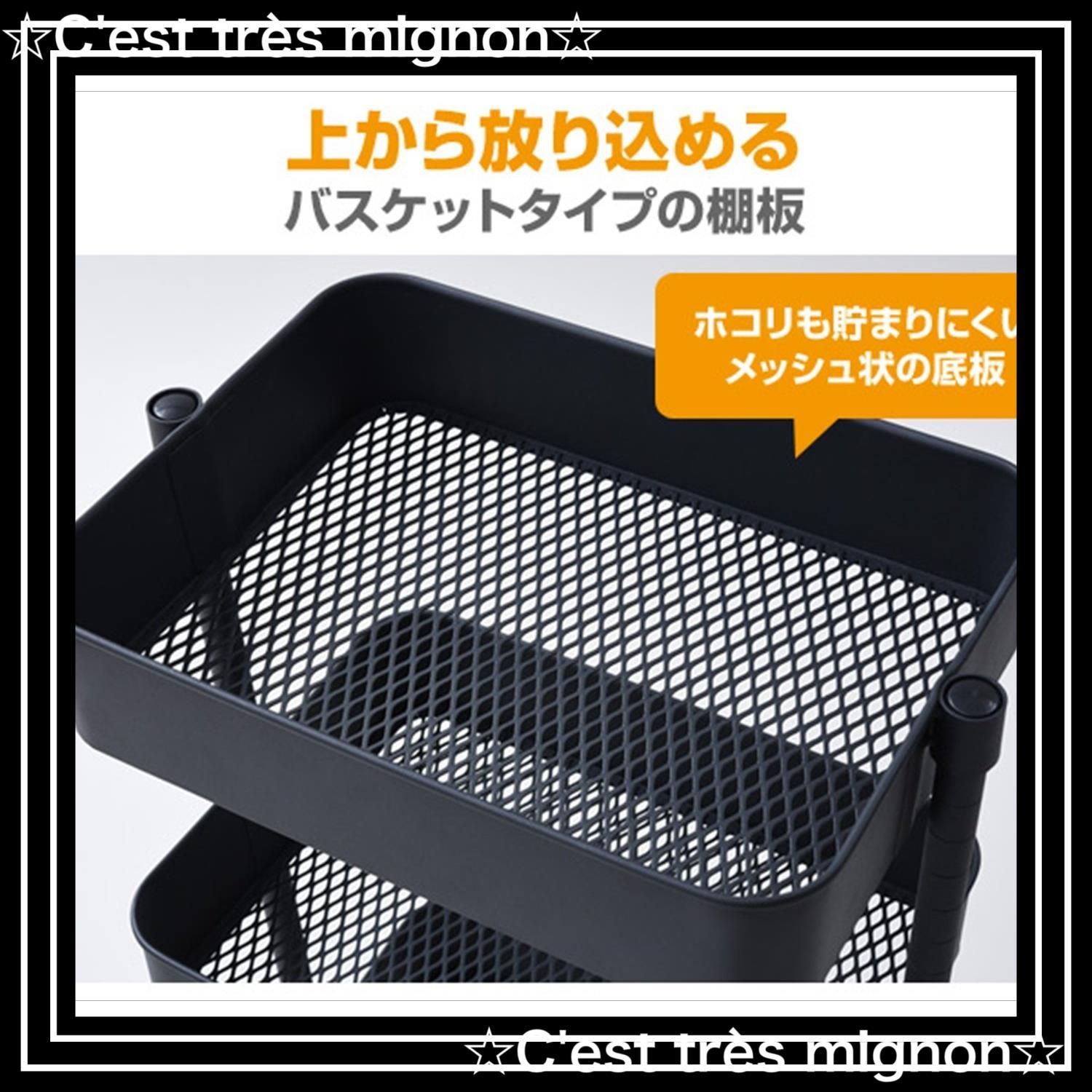 バスケットトローリー