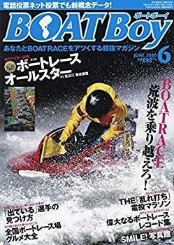 【-非常に良い】 BOATBOY (ボートボーイ) 2020年 06 月号 [雑誌]