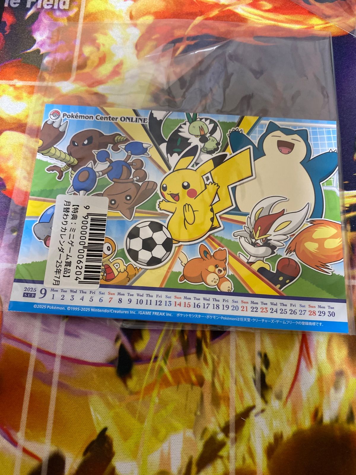 【PSA10】【連番】ポケモンセンターオンライン マンスリーカレンダー ポケモンセンター ミニゲーム 月替わりカレンダー 2025年1月