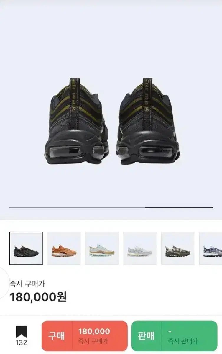 NIKE ナイキ エアマックス AIR MAX 97 ブラック|ゴールド 265