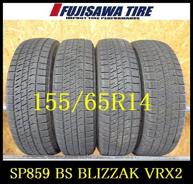 SP859 F◆ ● 製造 約6.5～7部山●BS BLIZZAK VRX2●155 65R14●4本
