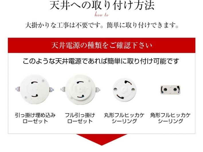 ダクトレール リビング