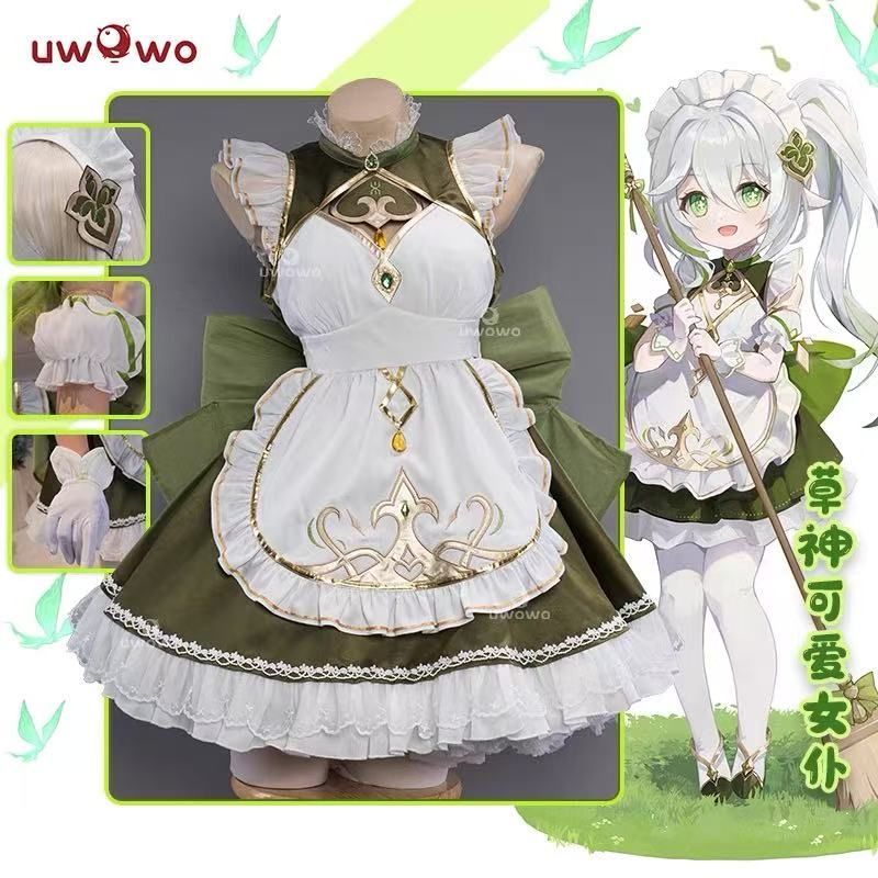 草神 メイド服コスプレ衣装