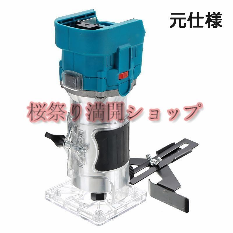 木工用