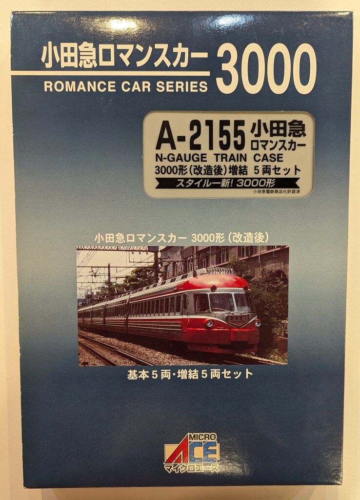 マイクロエース マイクロエース Nゲージ 小田急ロマンスカー3000