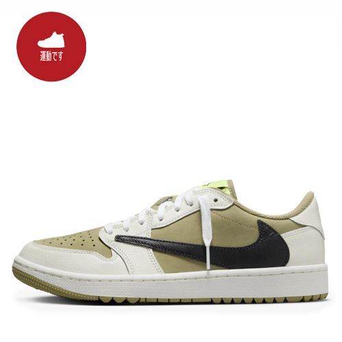 全新、未使用NIKE AIR JORDAN 1 LOW GOLF NRG 【TRAVIS SCOTT】 ナイキ ...