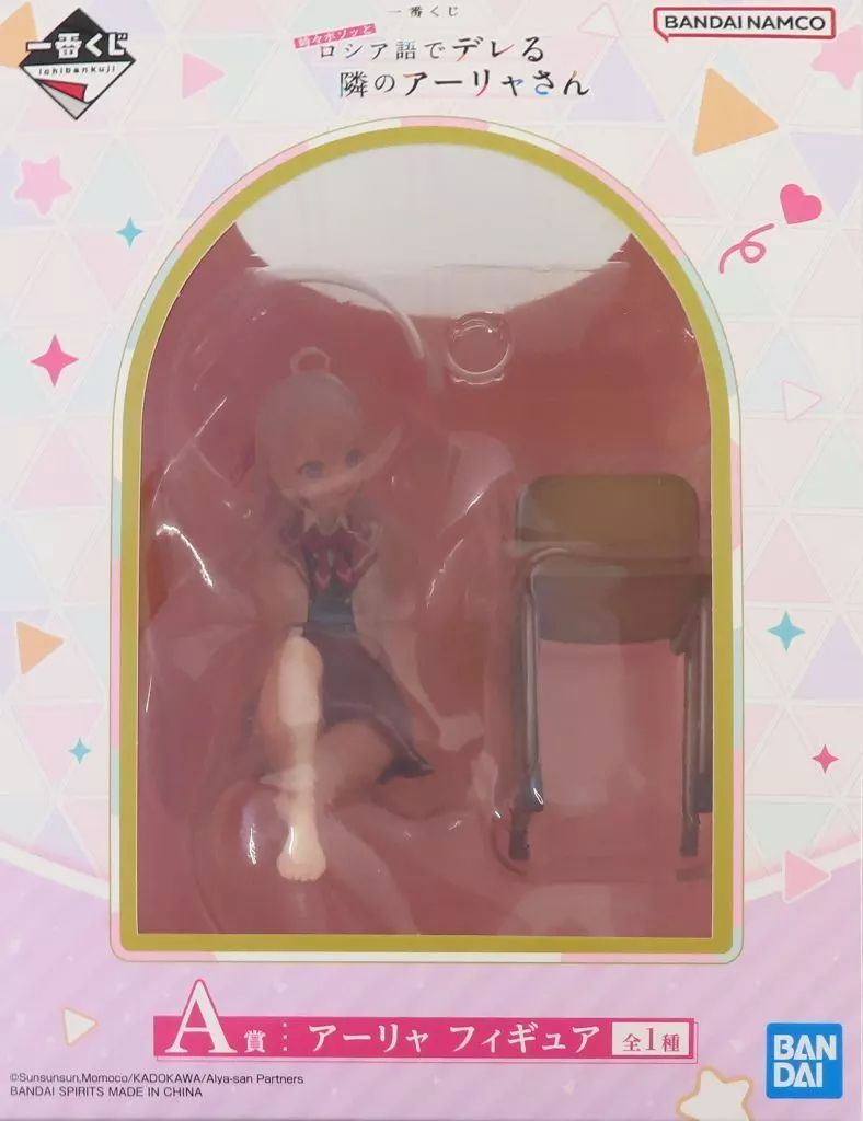 【新品】一番くじ　時々ボソッとロシア語でデレる隣のアーリャさん　フィギュア　A賞 658520250308106_1.jpg?v=1741676096