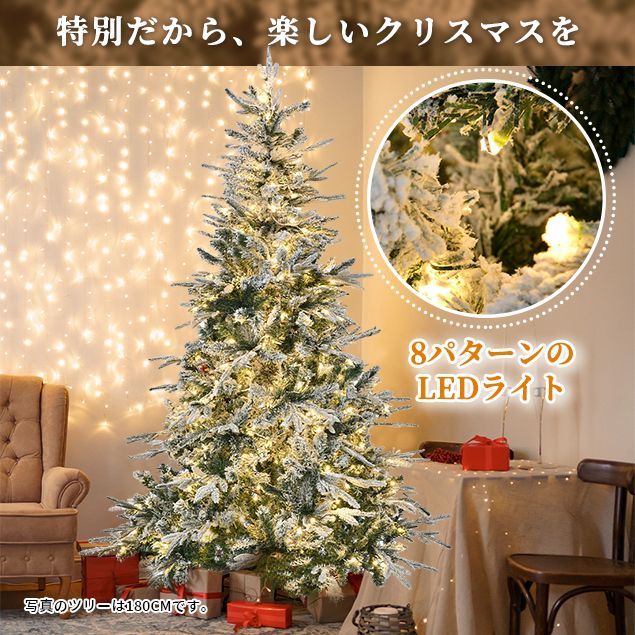 クリスマスツリー 150cm スチール脚 ピカピカライト付き 組み立て簡単