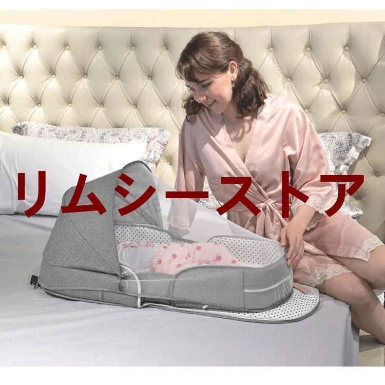 ベビーベッド 折りたたみ 添い寝 蚊帳付き ミニ ベビーベット