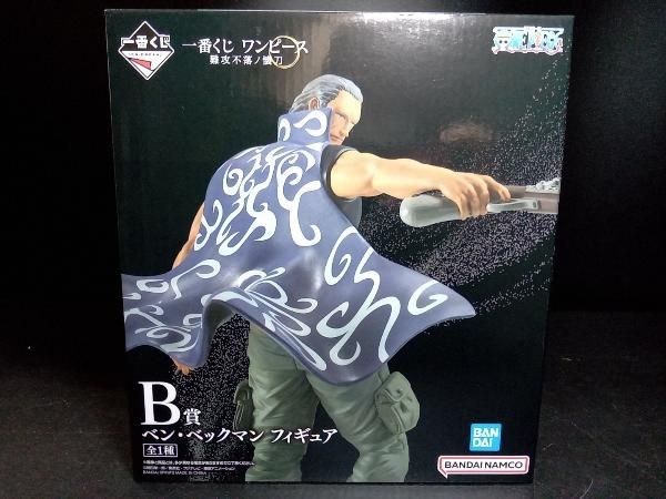 未開封品 フィギュア B賞 ベン・ベックマン 一番くじ ワンピース