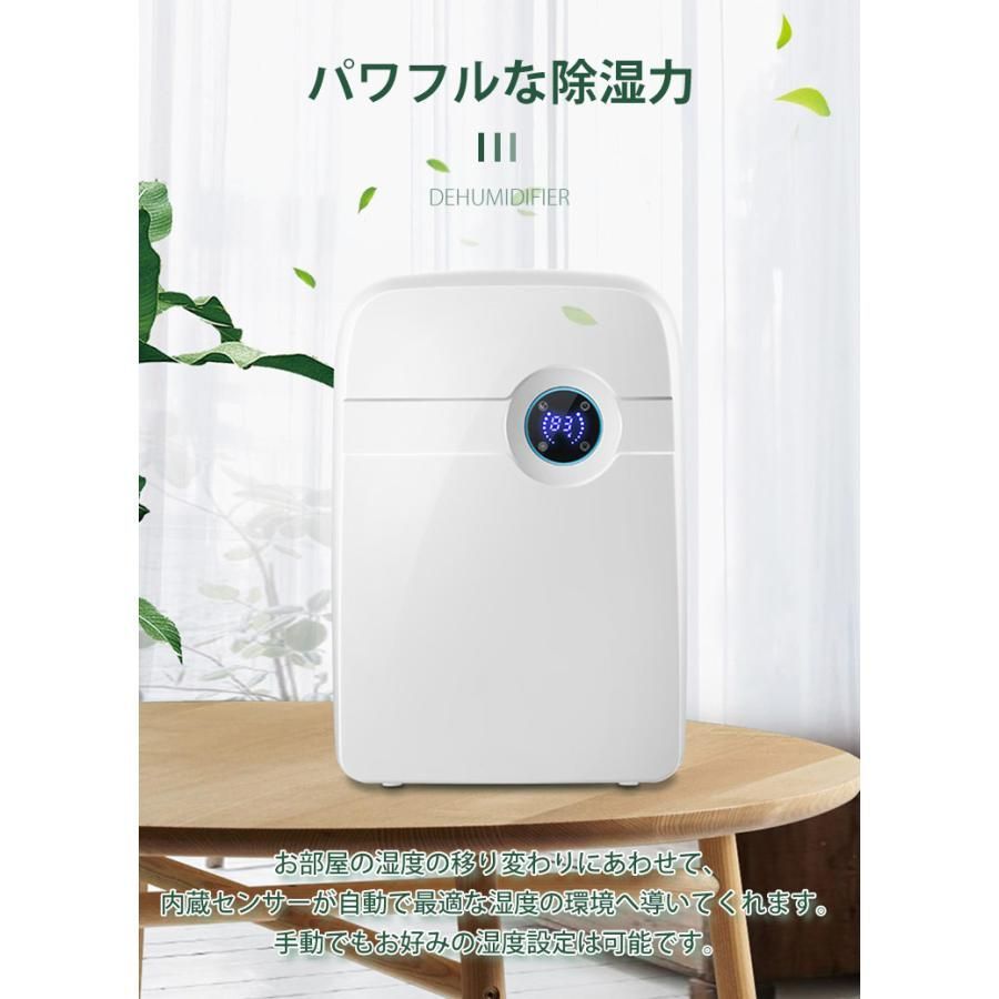 衣類乾燥