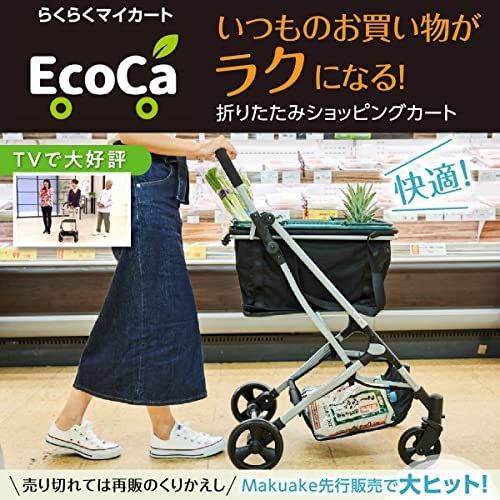 美品】Ecoca エコカ マイカート 折りたたみショッピングカート ブラック-