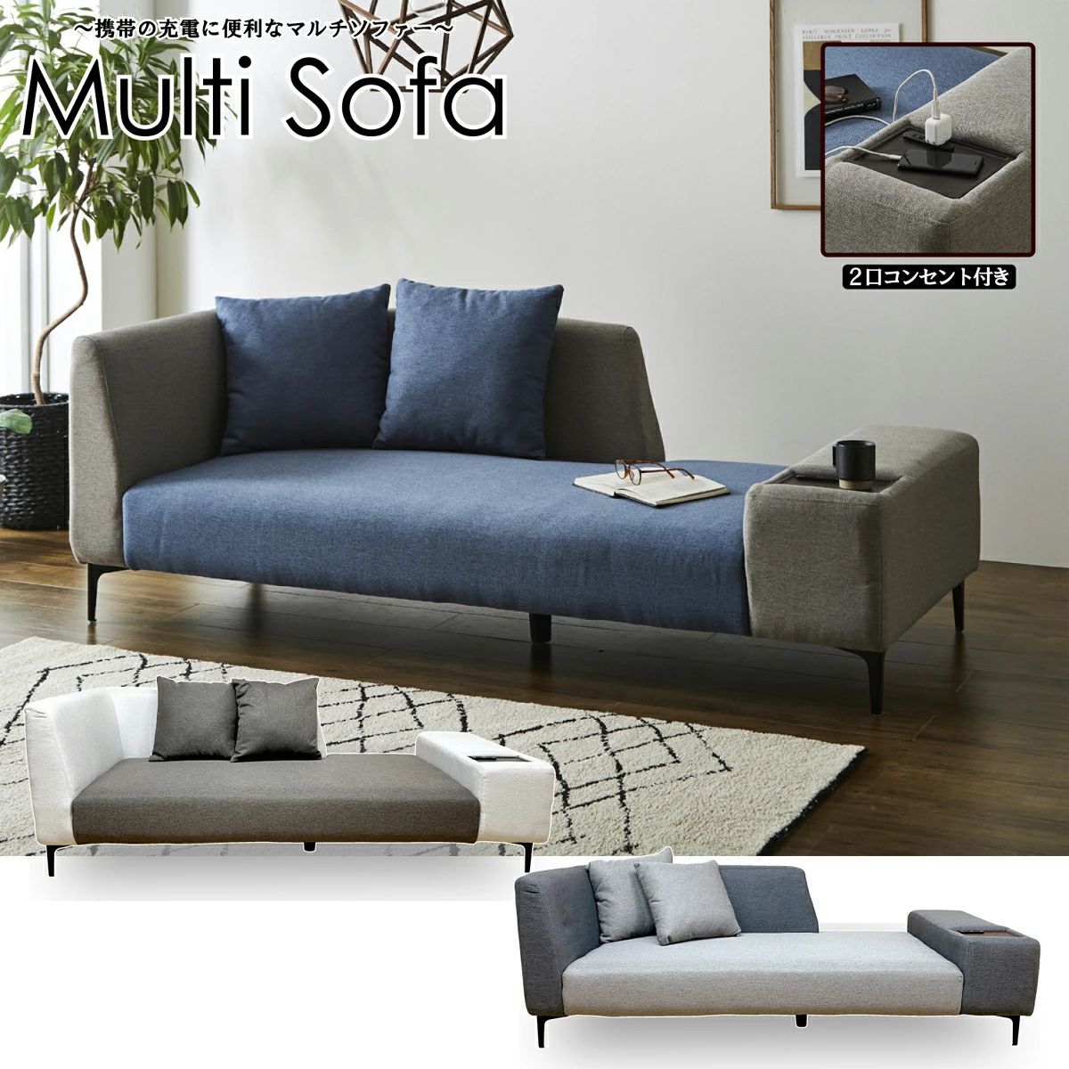 マルチソファ ソファベッド 2人掛け ブルー マルチソファ ソファベッド