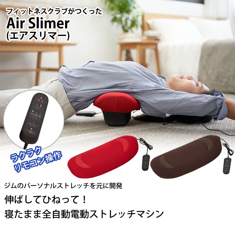 Air