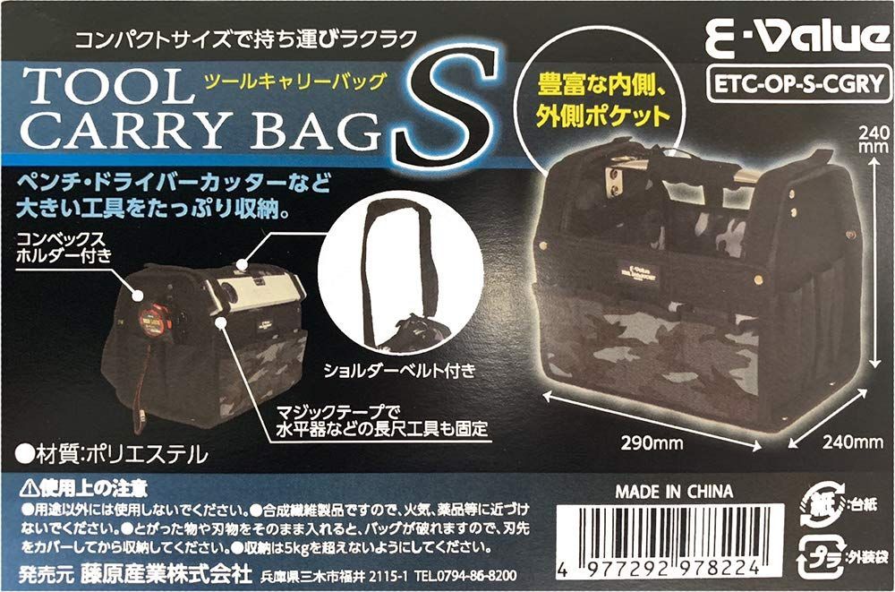 Bucket Boss スウェードレザー 生鮮 11ポケット 55149