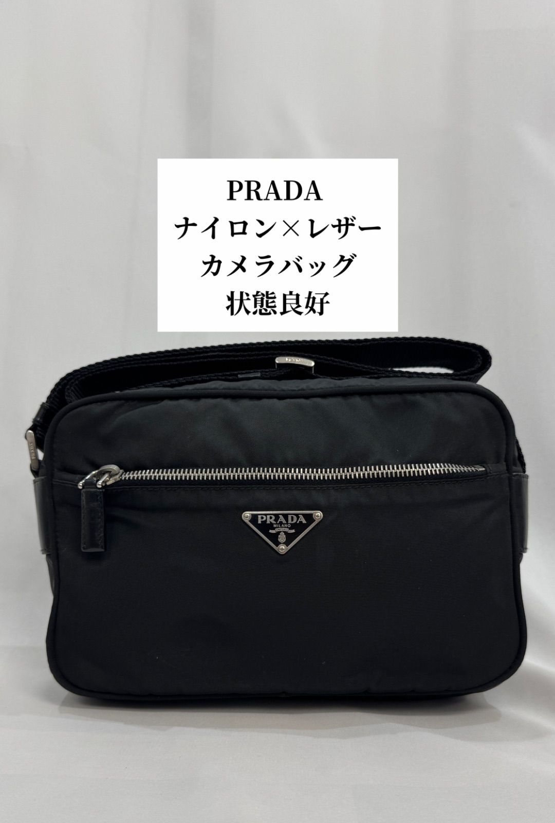 未使用級】PRADA プラダ ショルダーバッグ カメラバッグ