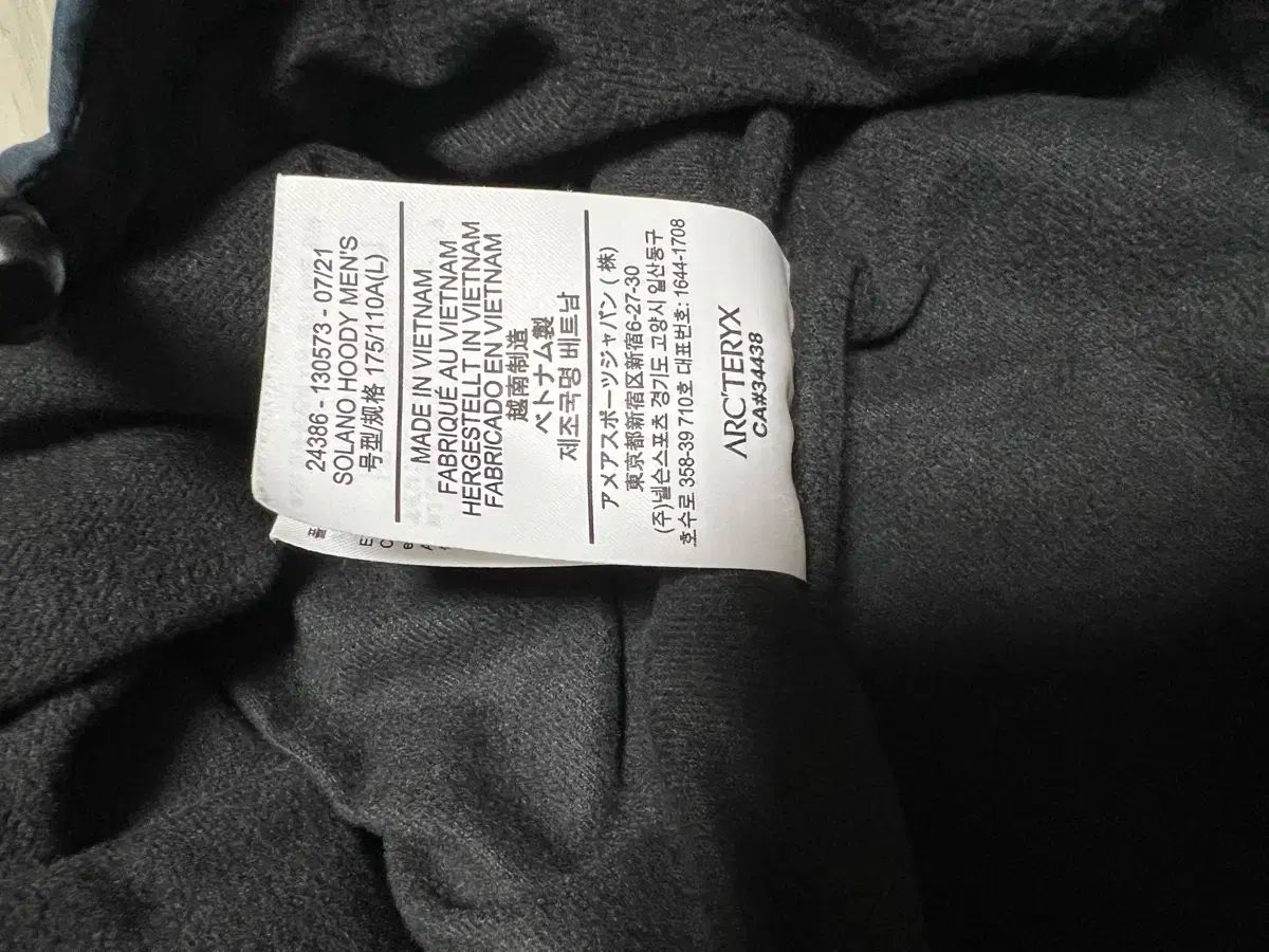 ARC TERYX アークテリクス ソラノ フーディー パーカー 旧モデル L サイズ HRDEVELOPMENT_JP