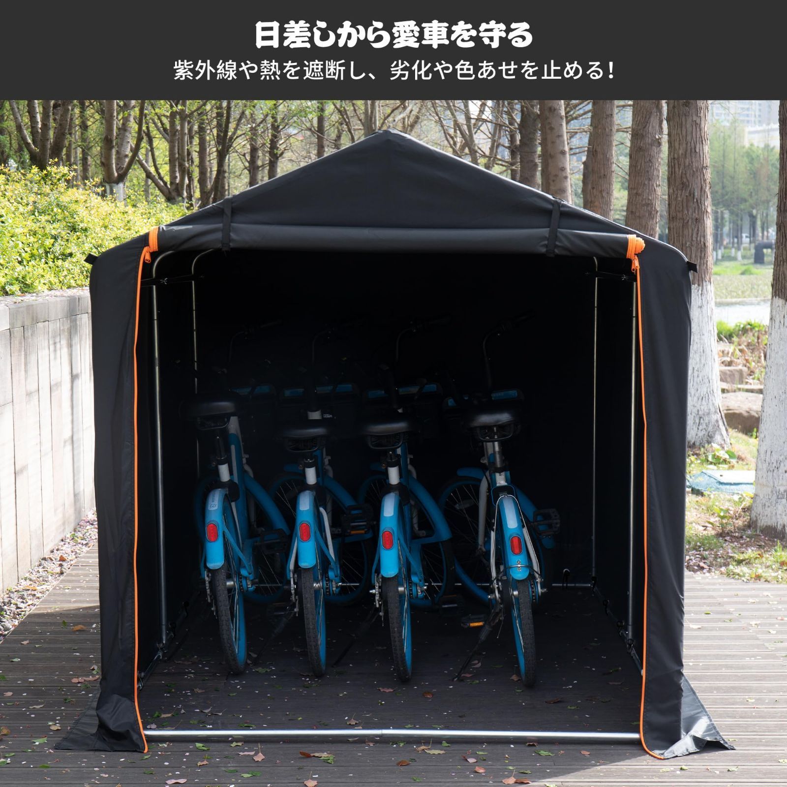 自転車テント