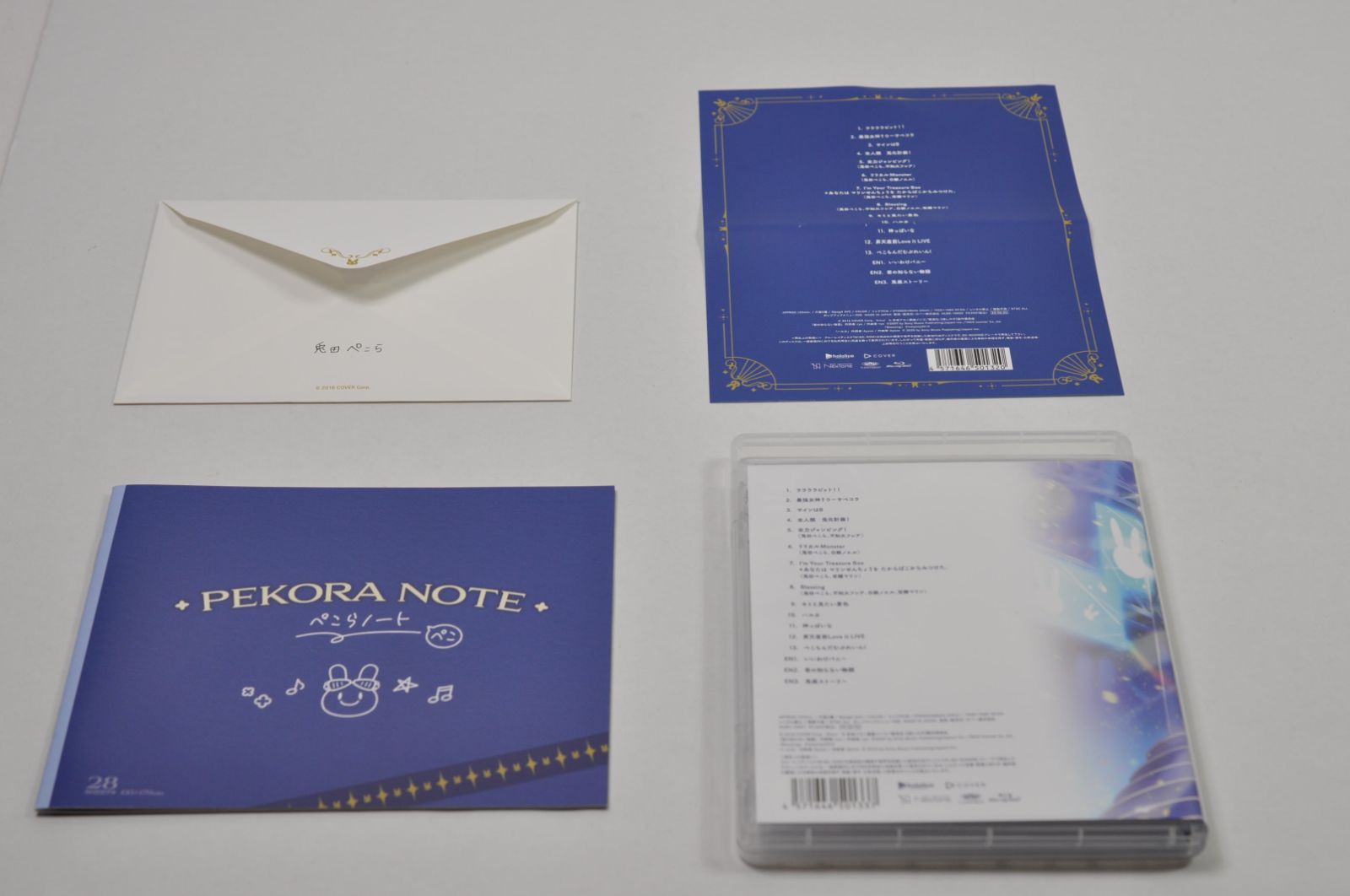 兎田ぺこらいぶ