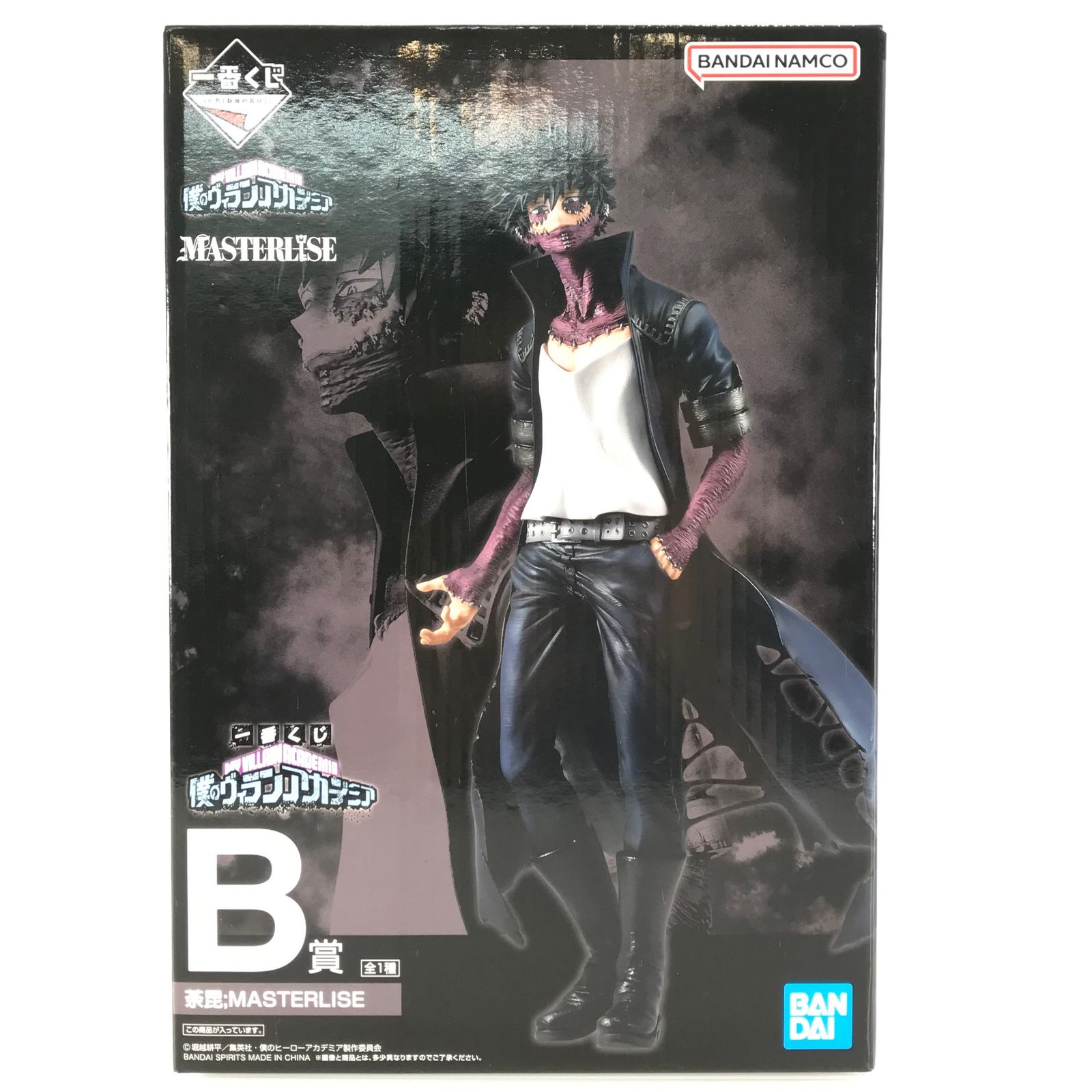 中古】雑貨 及川徹 バースデイペンライト(JCS限定Ver./2023