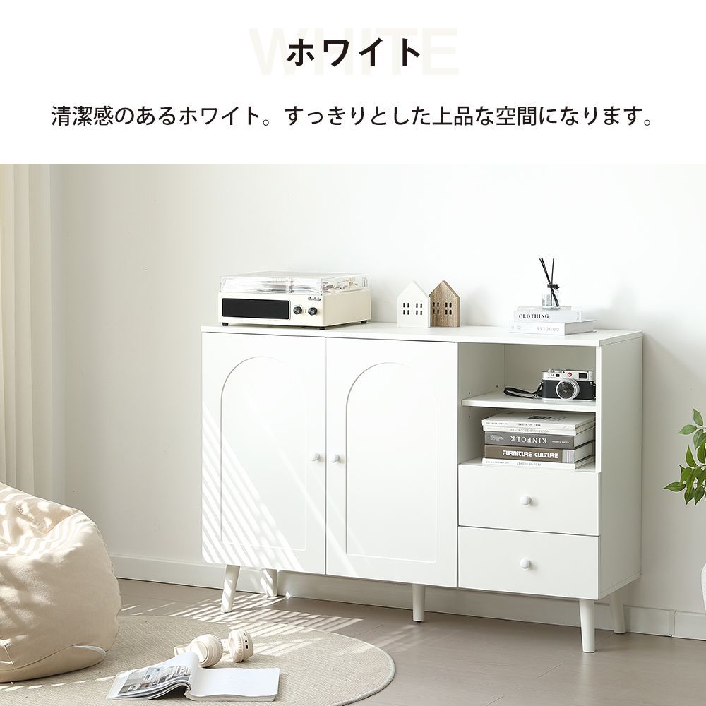 キャビネット サイドボード リビング 収納 リビングボード 収納棚 木製