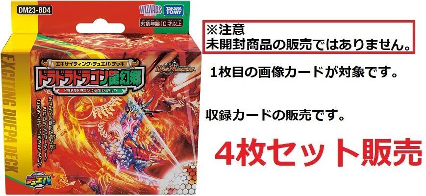 ナトゥーラトプス Amazon.co.jp: デュエルマスターズ/BD-05/11/摩破目 ナトゥーラ