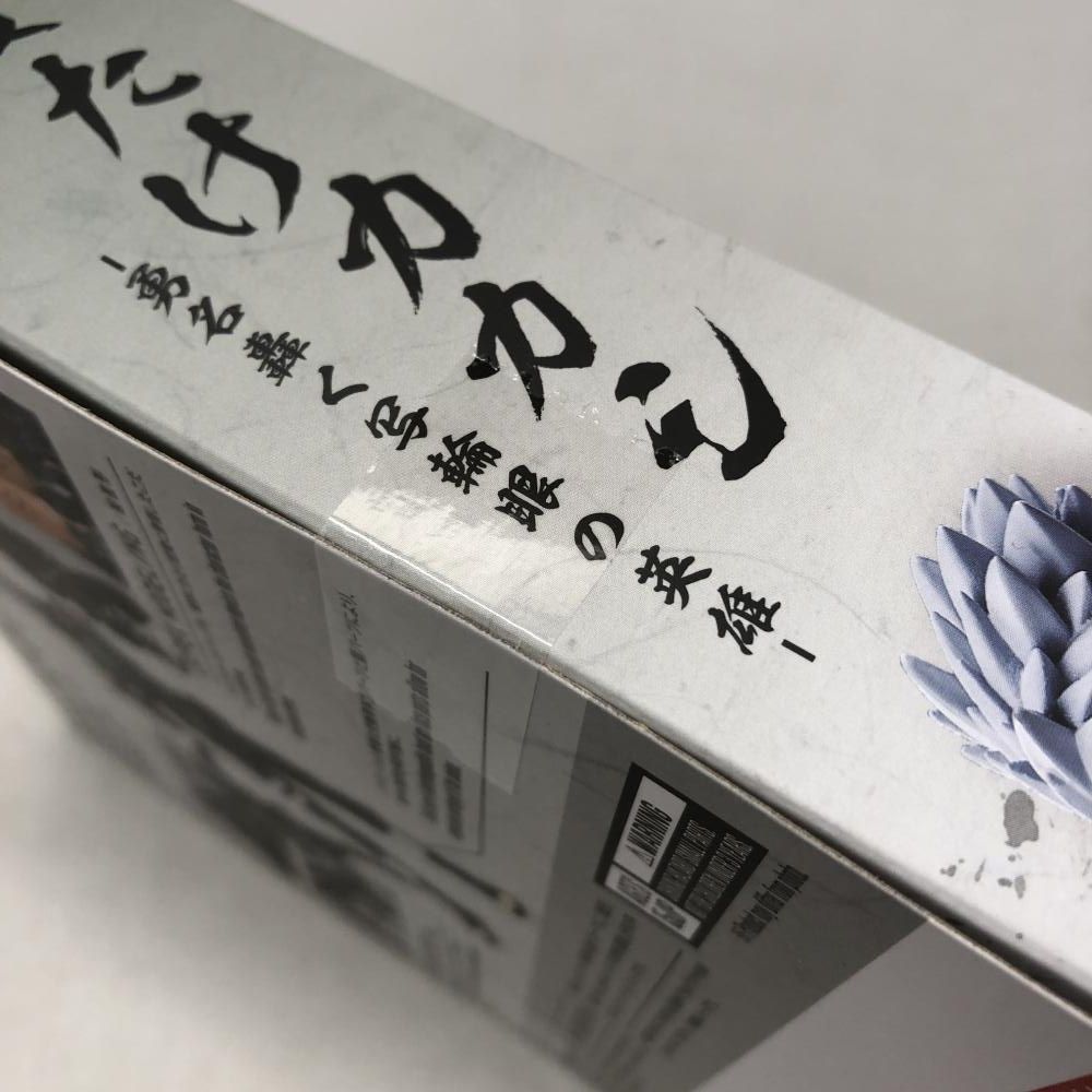 中古】バンダイ S.H.Figuarts はたけカカシ 勇名轟く写輪眼の
