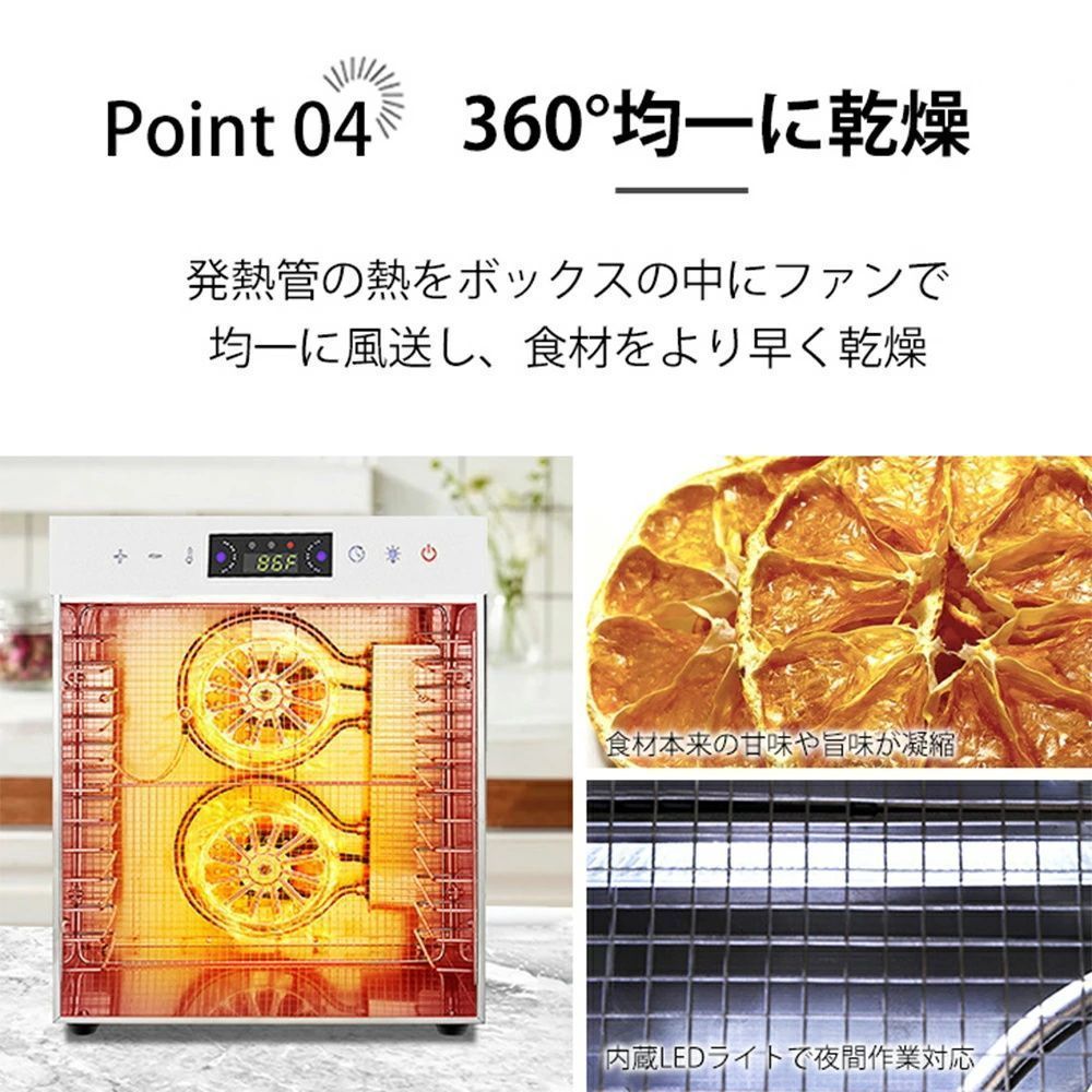 30～90℃|0～24時間自由調節 過熱防止機能