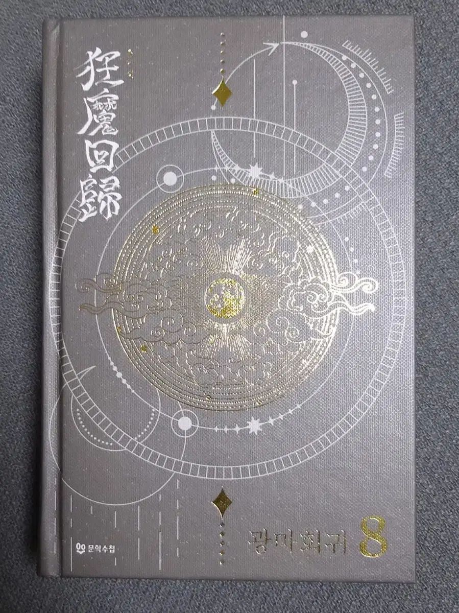 shin⭐︎古書　スズメバチ類の比較行動学　松浦誠、山根正気著 スズメバチ類の比較行動学