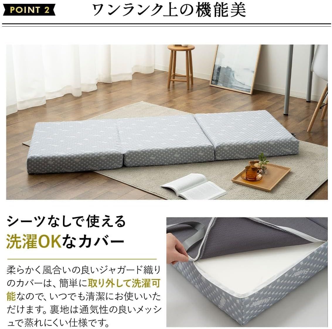 ごろ寝マット 長座布団