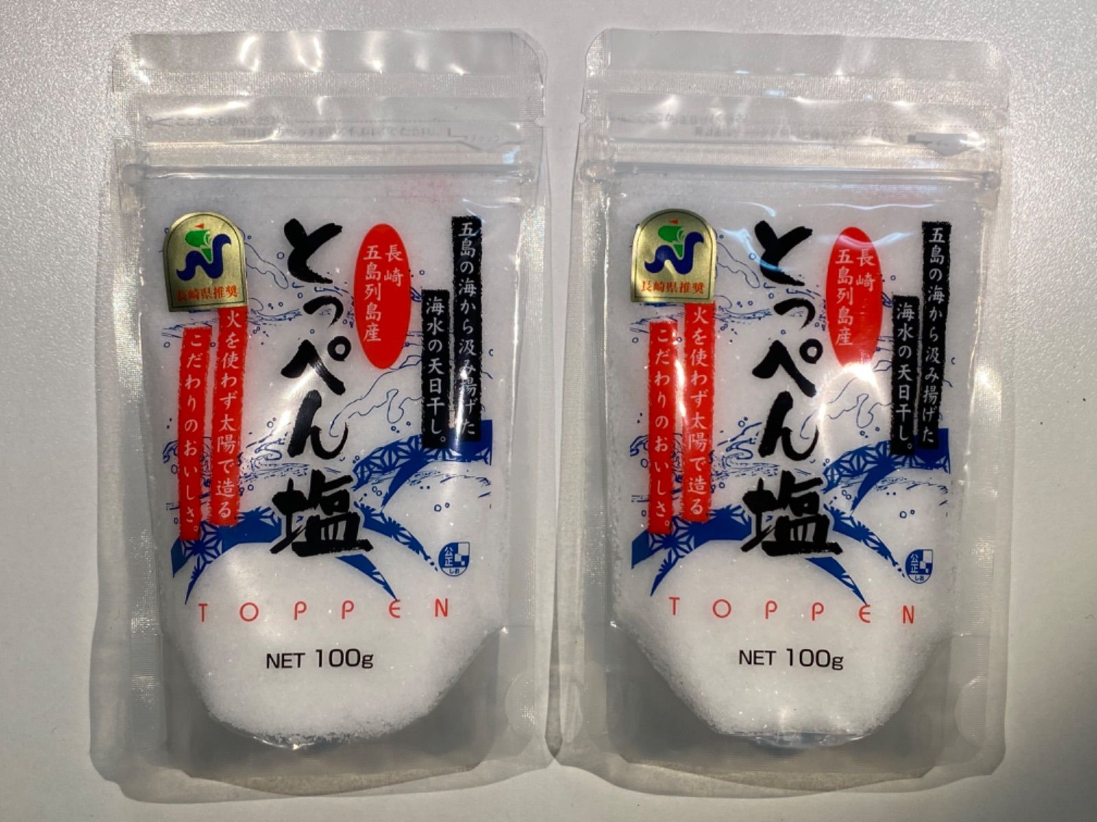 メルカリShops - 【長崎上五島謹製】完全天日干しの「とっぺん塩」100g×2パック