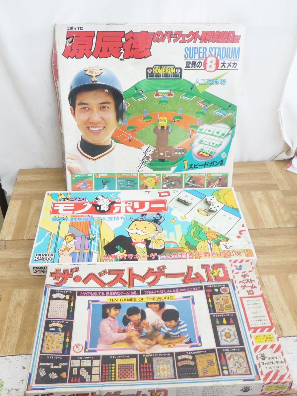 激レア 昭和レトロ カープ坊や 貯金箱 応援バット と 応援グッズ