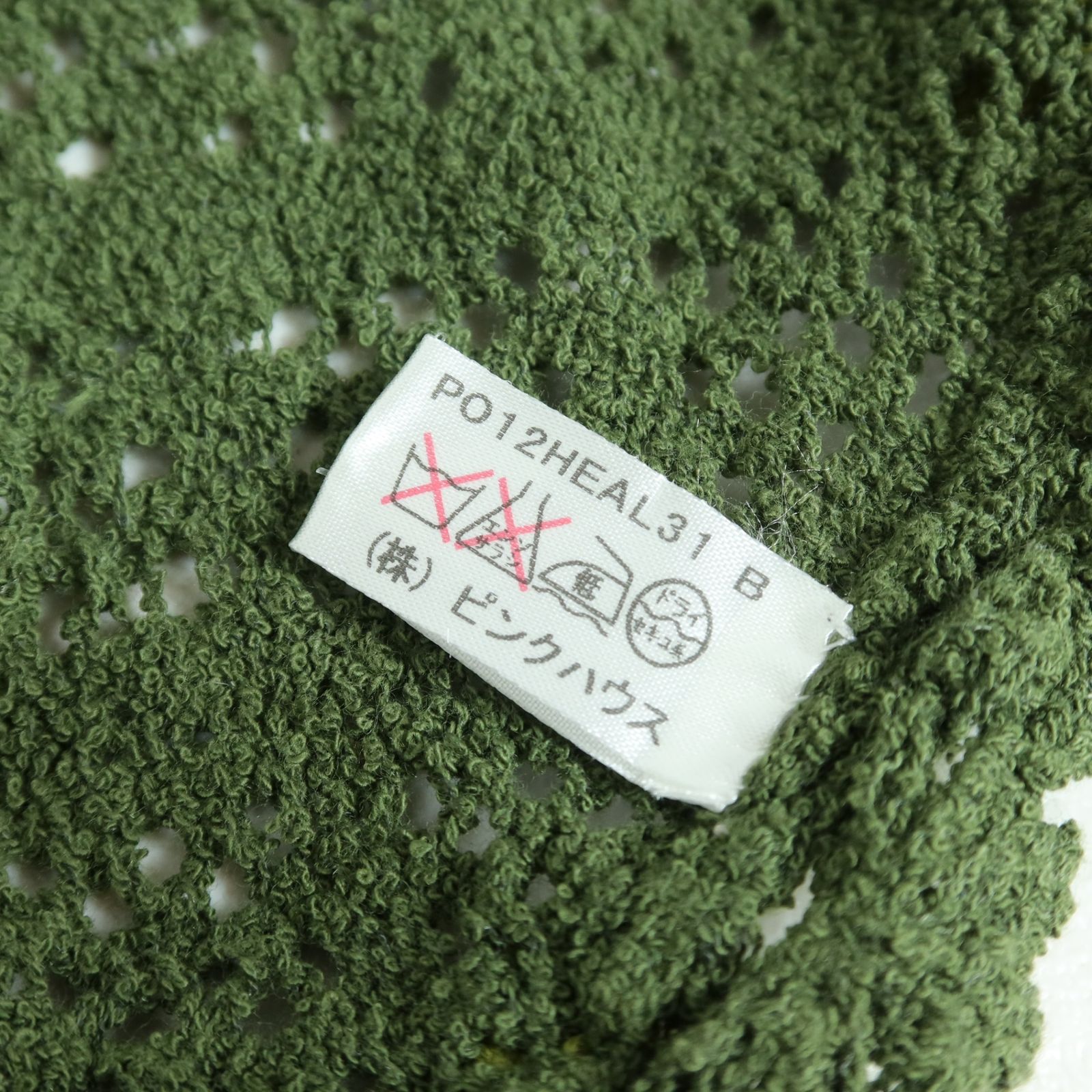 【美品】ピンクハウス★揺れる苺モチーフが可愛い！　三角ストールショール　透かし編みニット　グリーン系　＊ｋ3714 美品】ピンクハウス☆揺れる苺モチーフが可愛い！ 三角ストール