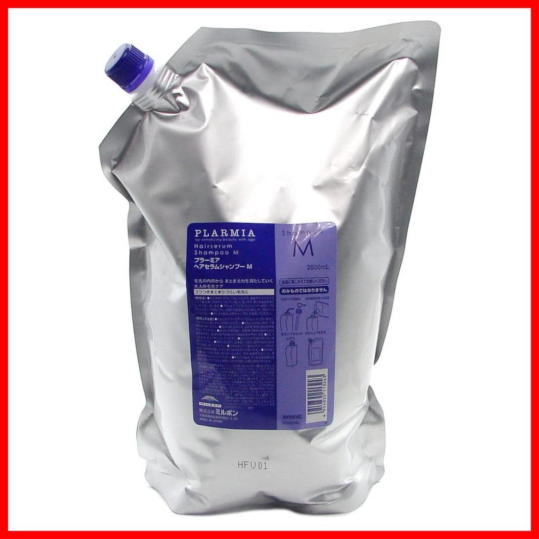 数量 ヘアセラムシャンプーM 2500ml レフィル プラーミア ミルボン