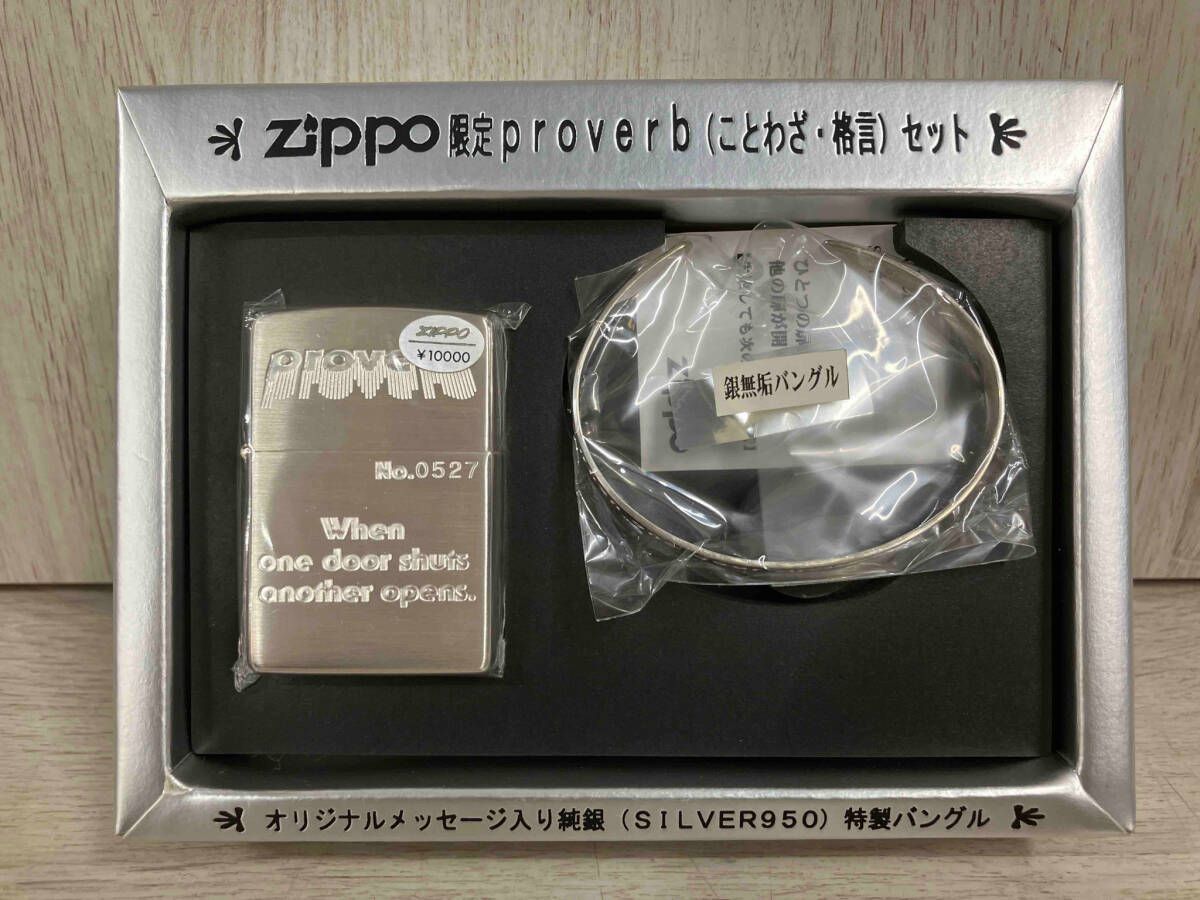 オリジナルメッセージ入り純銀特製バングル