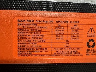 ジャクリー ポータブル電源