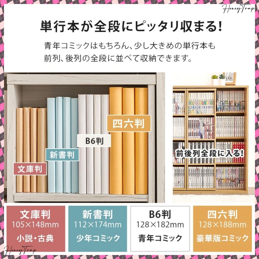 RCC-1564 収納家具ラック