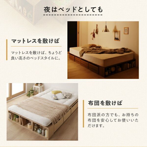 お客様組立 シェルフ棚?引出収納付きベッドとしても使えるフローリング調デザイン小上がり