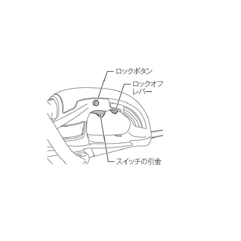 電源コード式 刈込幅350