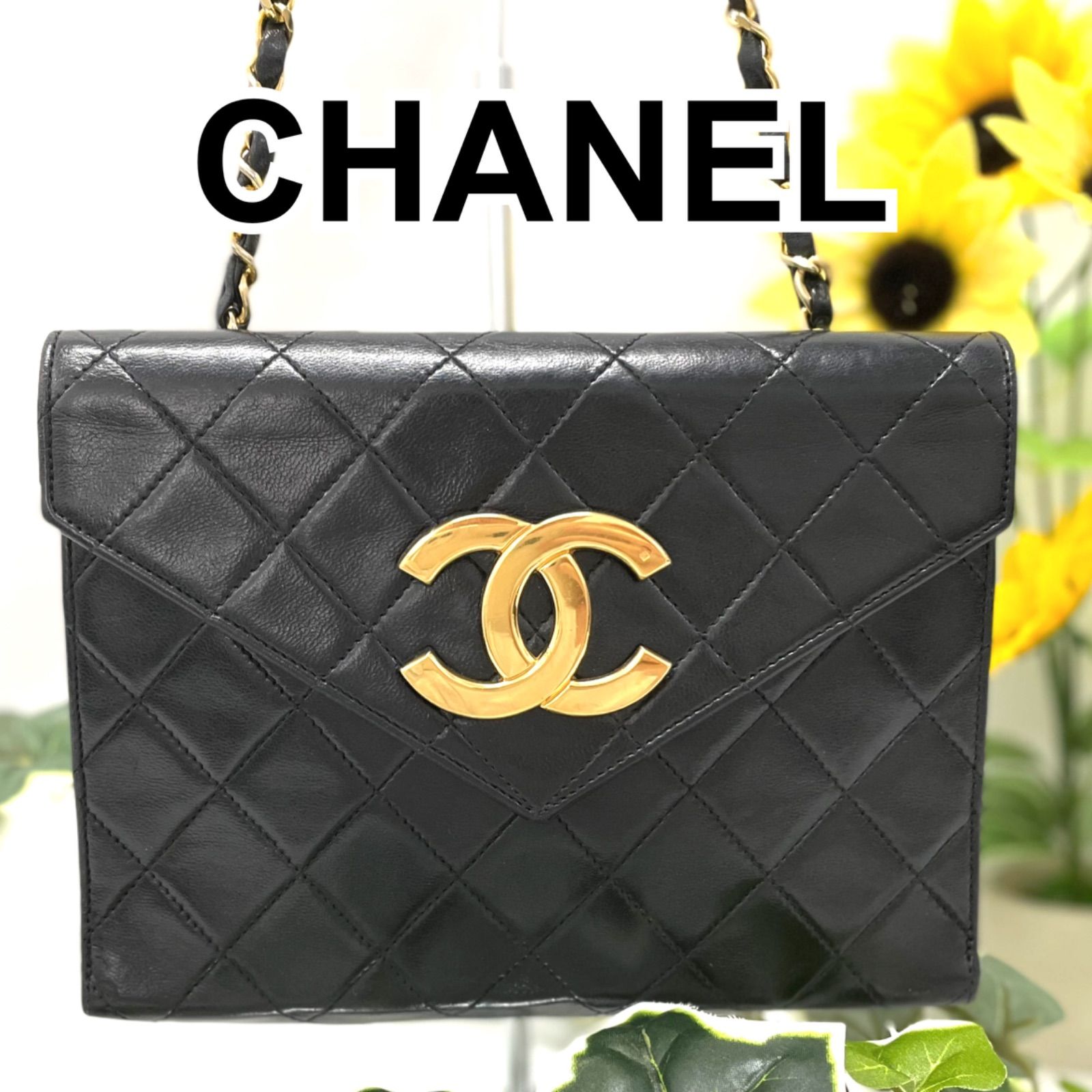 CHANEL シャネル デカココ マトラッセ ラムスキン チェーン