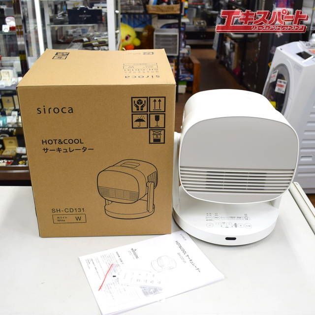 極美品】送料無料2024年製◇IOYOI スポットエアコン除湿冷房多機能