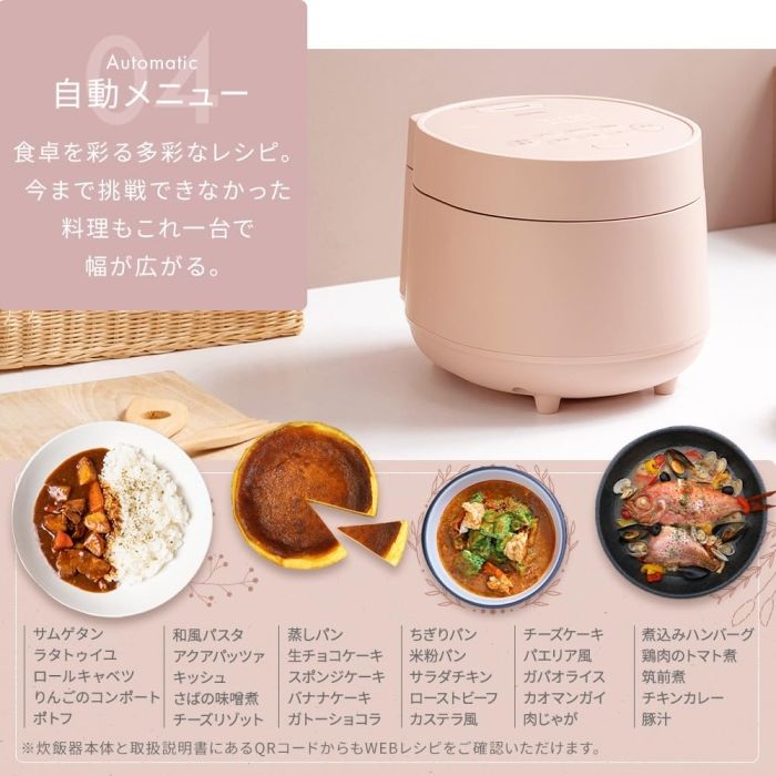 アイリスオーヤマ