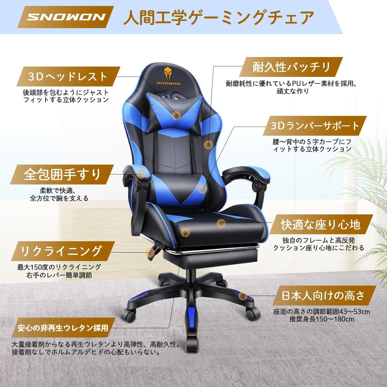 リクライニングチェア ワークチェア