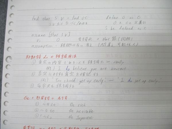 代々木ゼミナール 代ゼミ 英語構文〈A〉 テキスト通年セット【書き込み無し】 2023 計2冊 022S0D booksdream-store2_wz26-024