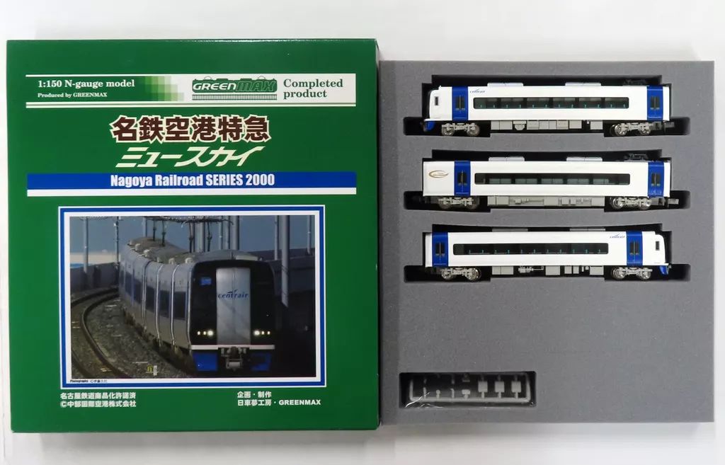 鉄道部品　箱根登山鉄道　方向板　さらばサンナナ ヘッドマーク　ラストラン 鉄道部品 箱根登山鉄道 方向板 さらばサンナナ ヘッドマーク