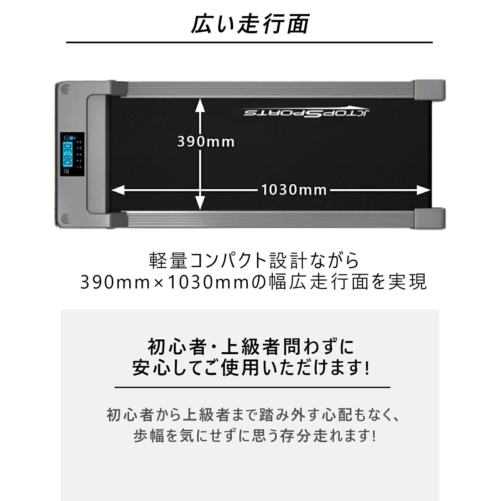 時速1-6km|h リモコン付き
